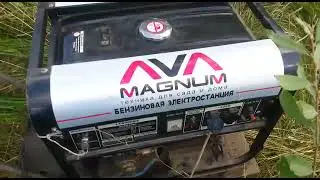 🎥Бензиновая электростанция Magnum/6.5квт⚡