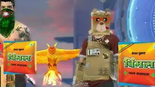 free fire bolo juba kashri