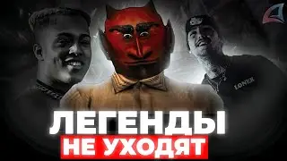 КАК СМЕРТЬ XXXTENTACION и LIL PEEP ПОВЛИЯЛО НА МЕНЯ В GTA SAMP?