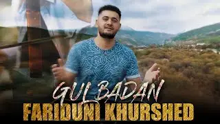 Fariduni Khurshed - Gulbadan | Фаридуни Хуршед - Гулбадан 2021