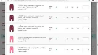 Маме и малышу: распродажа одежды и аксессуаров! Скидки до 65%!Работа в Интернете FABERLIC!