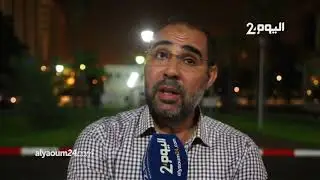 ألقضاء ألمغربي يمارس وسيلة ألتجويع و ألسب و ألشتم لإرهاب ألصحفي توفيق بوعشرين