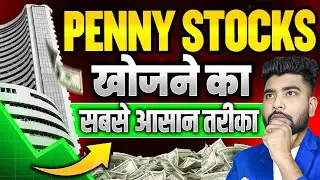 Multibagger Penny Stocks कैसे ढूंढे 🚀 Penny Stocks For Long Term Investment | Best Stocks To Buy Now