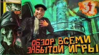🎇КОРОТКО О - 🏆WOLFENSTEIN 2009💻