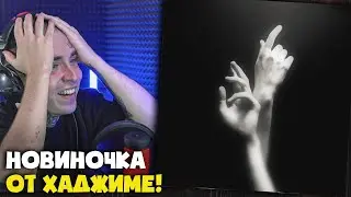 ЭНДШПИЛЬ, OLLANE — MI AMOR | Реакция и разбор от RapNews