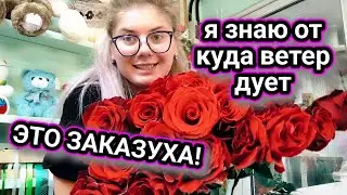 БАЗАР ЗА ЖИЗНЬ / КАК МЕНЯ БЕСЯТ ЭТИ ПРОДАЖНЫЕ КОЗЫ