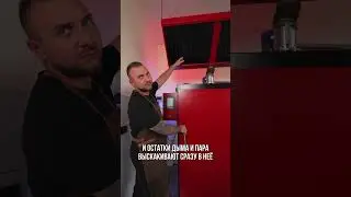 Вытяжной зонд для Ижицы Z-115. Используй промо код Dolgal&BBQ для покупки оборудования получи скидку