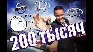 ТОП 5 