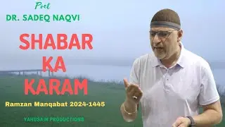Ramzan Manqabat 2024-1445 | Shabar Ka Karam Likhaa Hai | YaHusain Productions