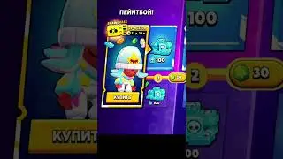 Coming soon #бархатныетяги #brawlstars #бравлстарс #meme #s #мемы