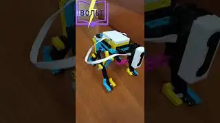 Ходящий робот Lego Spike Prime