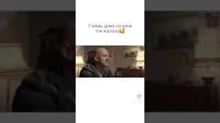 Песня 