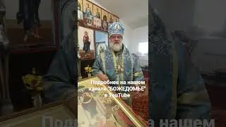 Матерь Божия избрала РОССИЮ...