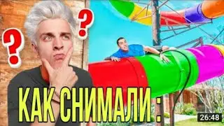 КАК СНИМАЛИ: ЭКСТРЕМАЛЬНЫЕ ПРЯТКИ В АКВАПАРКЕ!