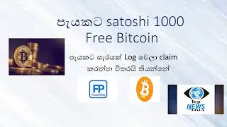 Legit telegram bot in sinhala with kiara