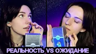 ASMR behind the scenes 🎬 Funny and creepy moments of filming 😁 ASMR Bloopers 🎥