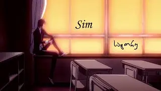 Sim - "ამატერასუ"
