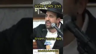 פסח בדובאי? תיזהרו!!!
