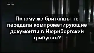 Молчание Семьи Квандт, аккумуляторный бизнес после мировой войны, 6 часть