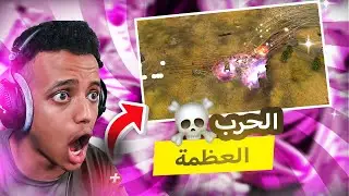 المعركة التي شارك فيها أقوى دول ويصيلون إلى مستوى خارق (Generals zero hour)🔥✌️