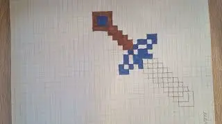 Как нарисовать меч из  Minecraft.