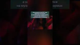Глюк'oza. История песни «Пахну лишь тобой» (с Artik & Asti)