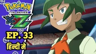 Pokemon XYZ Episode 33 In Hindi // Valuable Experience For All ! // Pokemon XYZ Episodes 🔥 |