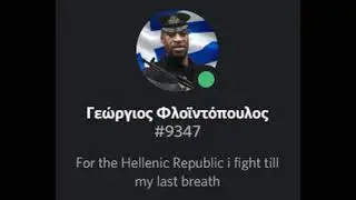 Greek george floyd