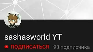 //С 8 марта!!!\\Gacha life//[Ч.О]\\