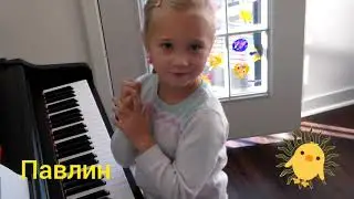 Павлин