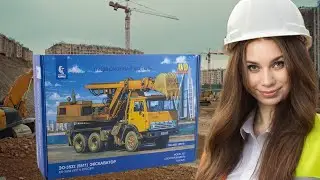 Экскаватор моей мечты! Строю модель строительной техники