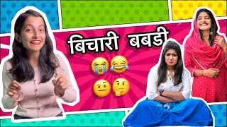 BABDI ROAST | BABDI’s EMPIRE | Nasti Uthathev | Marathi Funny Roast