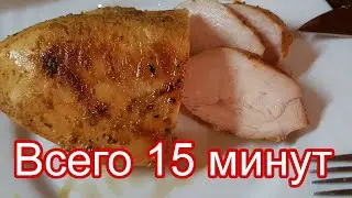 Family from Mariupol. Chicken fillet recipe 