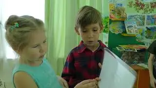 Занятие с детьми 