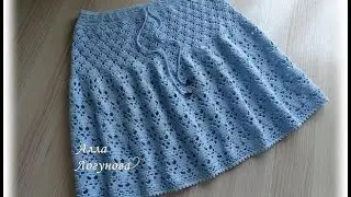 Красивая юбка крючком. Мастер-класс.  Beautiful crochet skirt. Tutorial