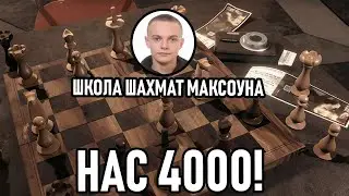 НАС 4000 ПОДПИСЧИКОВ! Блиц со зрителями на lichess.org