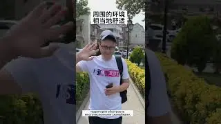 格鲁吉亚 Грузия сероводородные ванны Georgia #китайскийязык #chineselanguage #格鲁吉亚 #грузия