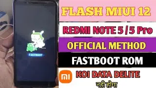 INSTALL MIUI 12 ON REDMI NOTE 5/ NOTE 5 Pro | [OFFICIAL METHOD 12.0.2.0 GLOBAL STABLE UPDATE😲😲