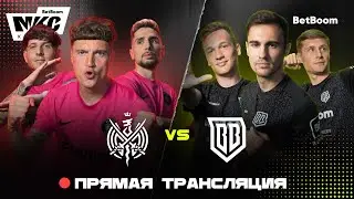 2DROTS vs BROKE BOYS / BetBoom Московский Кубок Селебрити 2023