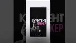 Создаю таплинк с нуля!
