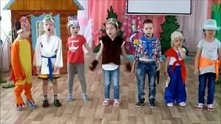 Сказка "Бременские Музыканты"