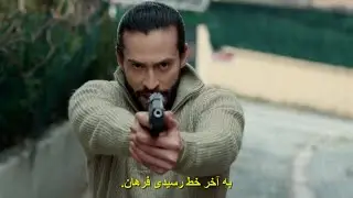تیزر  قسمت 10 سریال سه سکه با زیرنویس فارسی