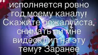Новость!