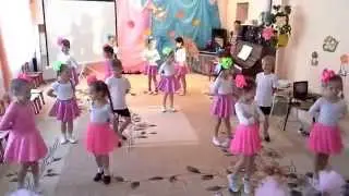 Танец 