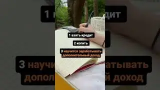 😱СКОЛЬКО НАДО ДЕНЕГДЛЯ ШКОЛЫ 