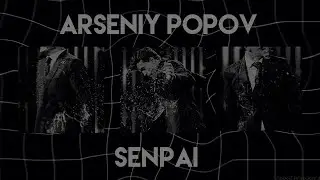 arseniy popov | SENPAI