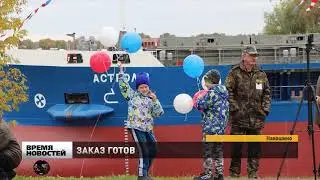 Очередной сухогруз спущен на воду на Окской судоверфи