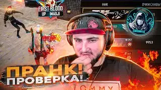 АЗАМ ДУМАЛ ЧТО Я ТРЕШЕР! ПРОШЁЛ В ЧЕРНОТУ