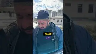 Рамадан 2024 