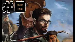 BLACK MESA #8 - ТАНКИ-СТРЕЛЯЛКИ!